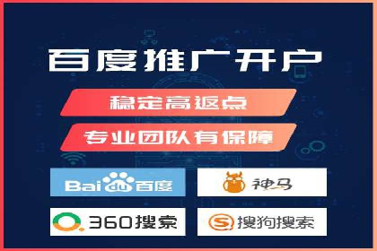 百度竞价代运营案例：提升广告效果的神器