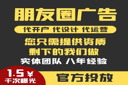 揭秘头部企业信息流广告优化的成功之路